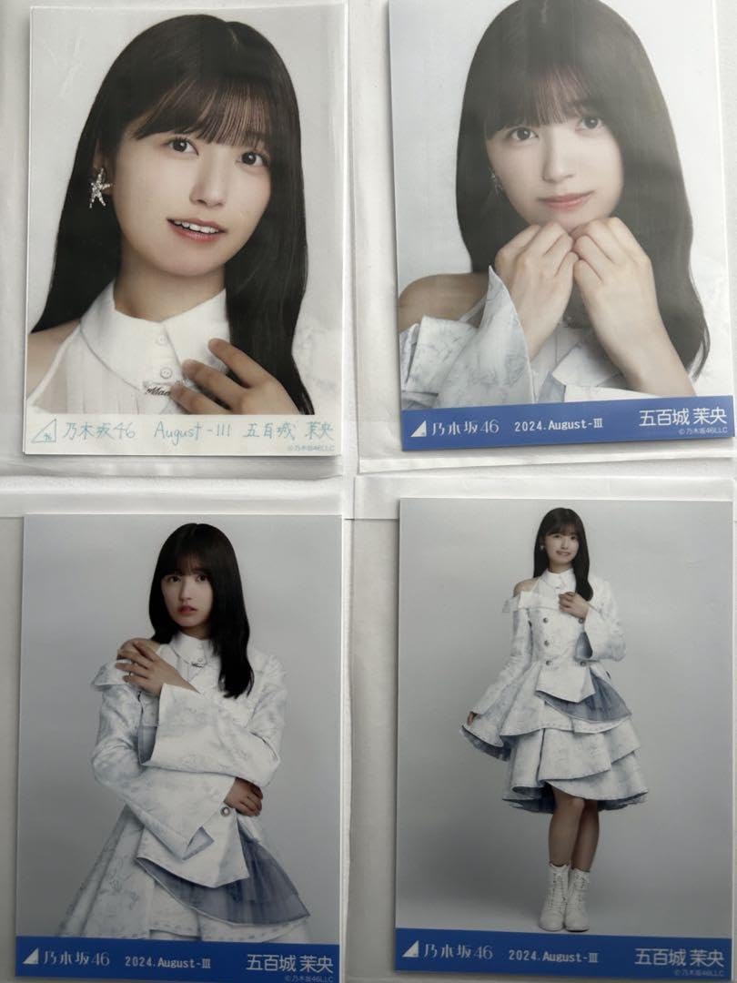 Amazon.co.jp: 乃木坂46 乃木コレ 生写真 スペシャル衣装43 五百城茉央