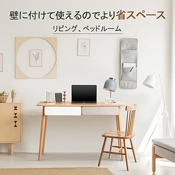 北欧調で可愛い天然木デスク無垢材 源氏木語YESWOOD 幅80cmケヤキ木目 Amazon.co.jp: 源氏木語YESWOOD 机 デスク 100％無垢材 天然木