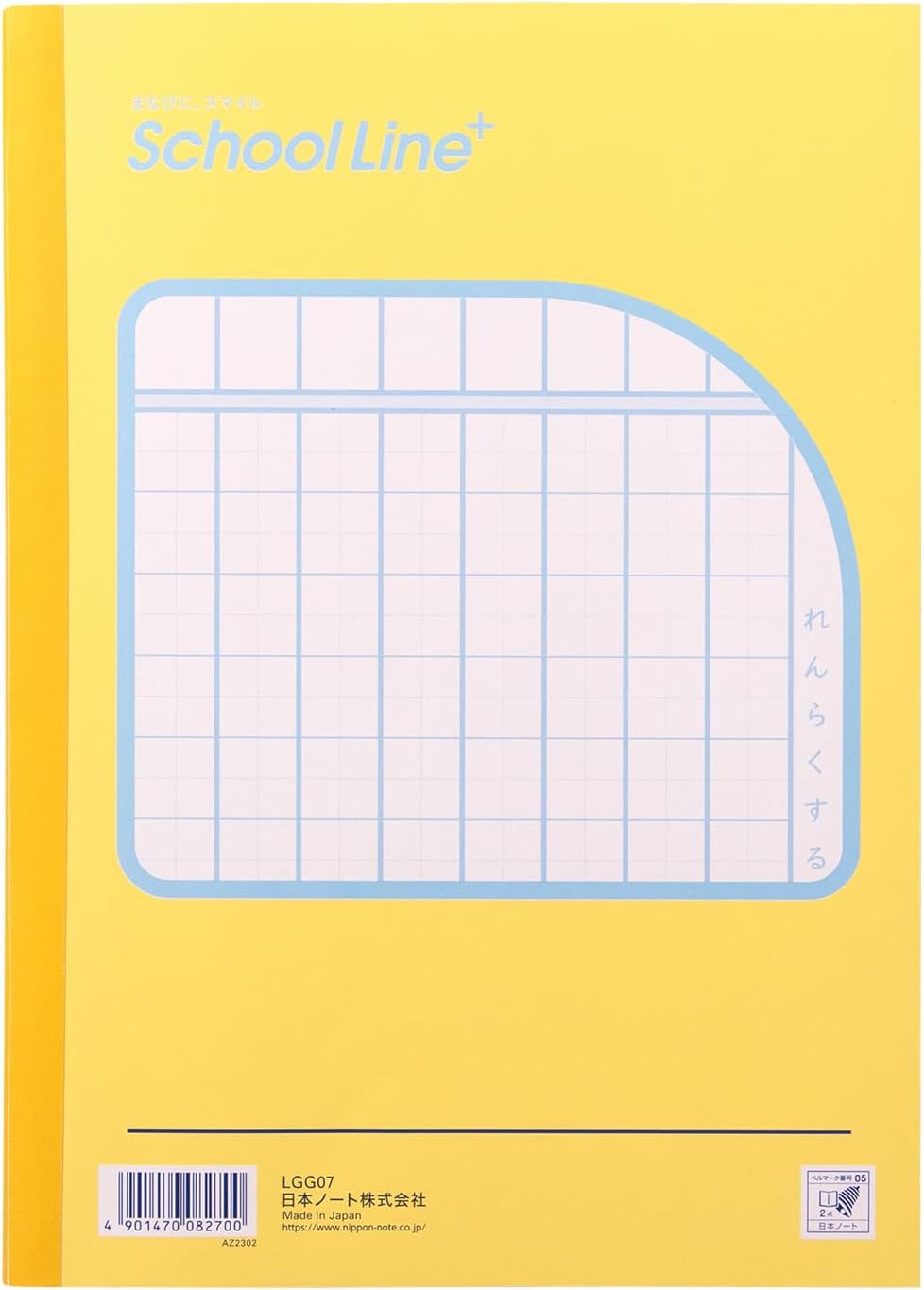 キョクトウ・アソシエイツ Kyokou Associates LGG0705T Study Book, School Line, Plus Consideration, Mass Line, Vertical 9 Lines, Pack of 5