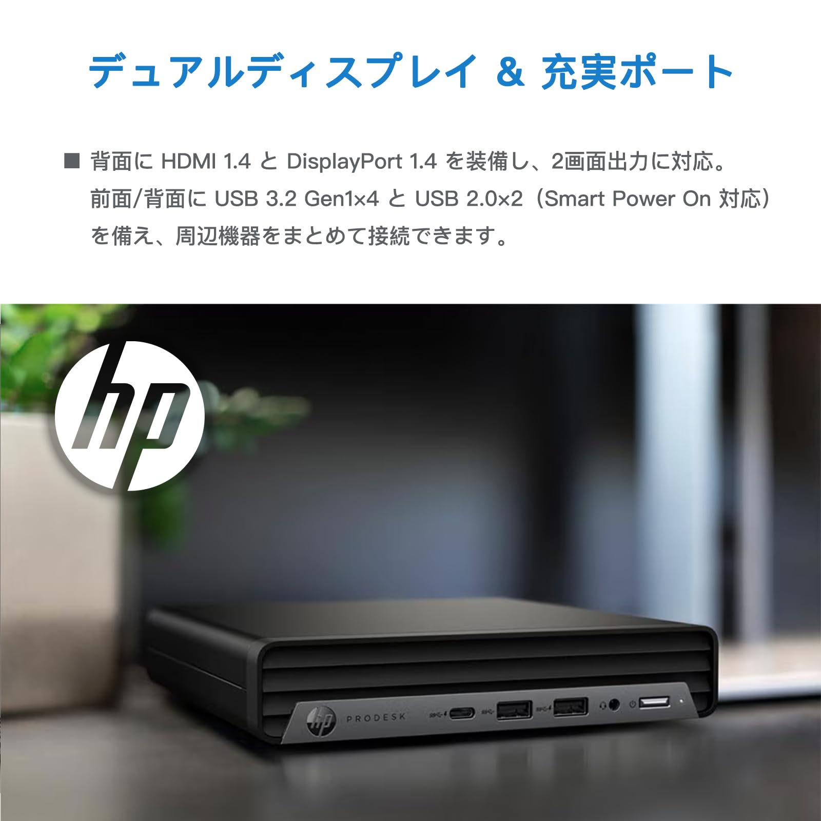 Amazon.co.jp: 【整備済み品】エイチピー ProDesk 400 G6 DMミニ