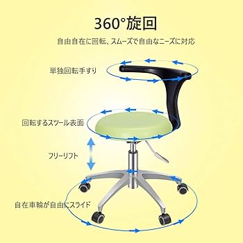 美品。歯科。吉田診察回転椅子 アシスタント、ドクターチェア歯科用スツール Amazon.co.jp: 歯科助手スツールドクターチェア360°回転調節可能