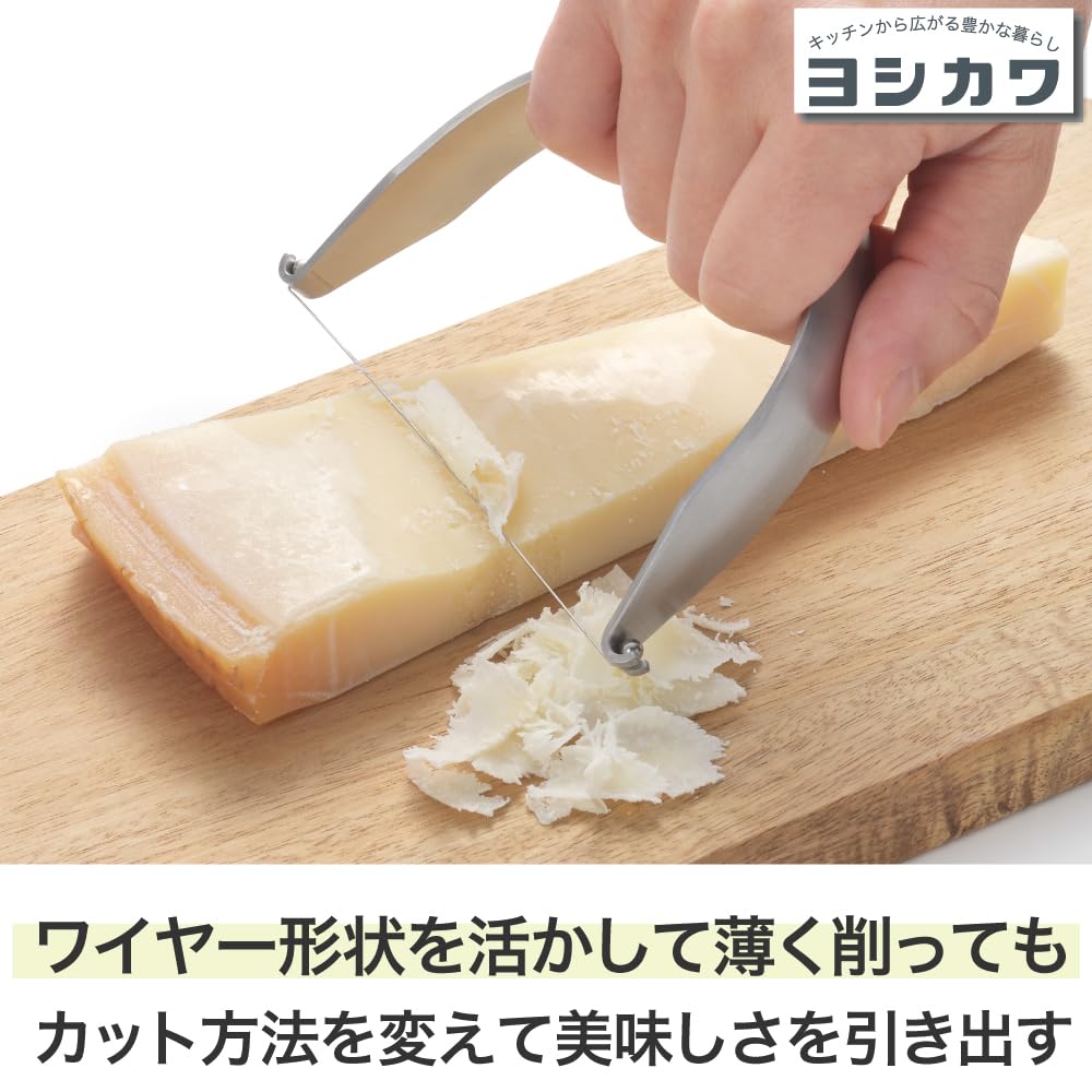 Amazon.co.jp: ヨシカワ EAトCO イイトコ Kaku（カク） チーズ