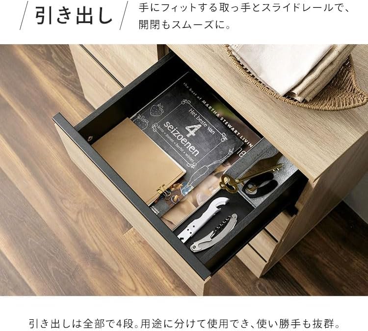 収納チェス4段チェスト ボックス 多目的収納キャビネット棚 収納チェス4段チェスト ボックス 多目的収納キャビネット棚