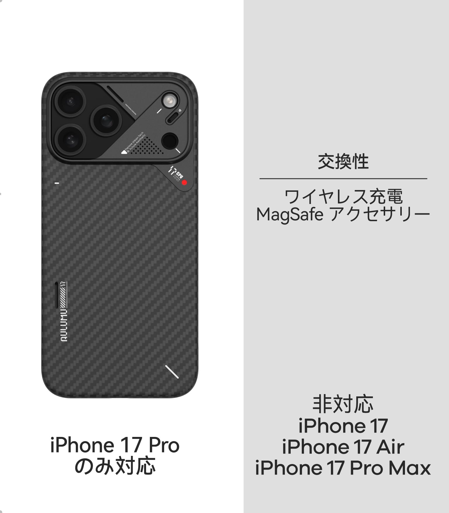 Amazon.co.jp: 【究極のミニマル感】Aulumu A17 iPhone 17 Pro ケース