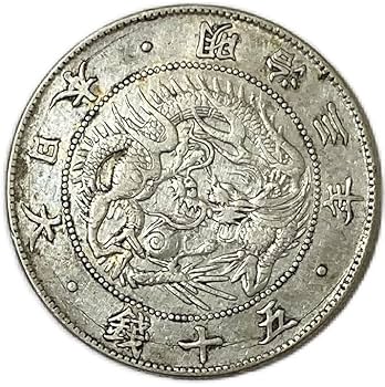 ク*ク様 竜50銭銀貨　旭日50銭銀貨　20銭銀貨　10銭銀貨　5銭銀貨　アルバ Amazon.co.jp: 1870 ‐ 【銀貨】旭日竜50銭銀貨 日本 貨幣 古銭