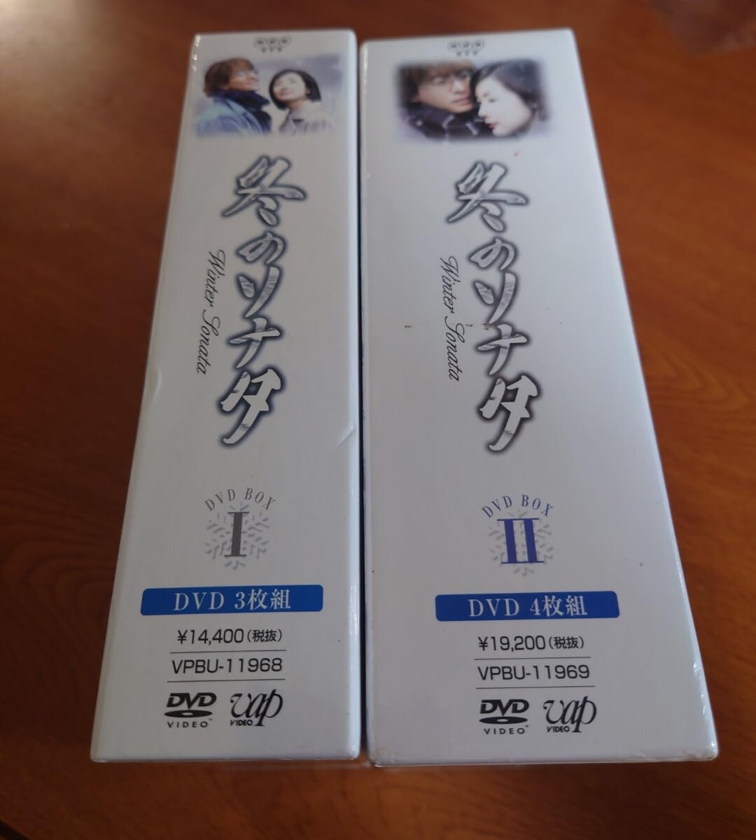 Amazon.co.jp: DVD 冬のソナタ 韓国ドラマ BOX NHK 全巻セット 小冊子