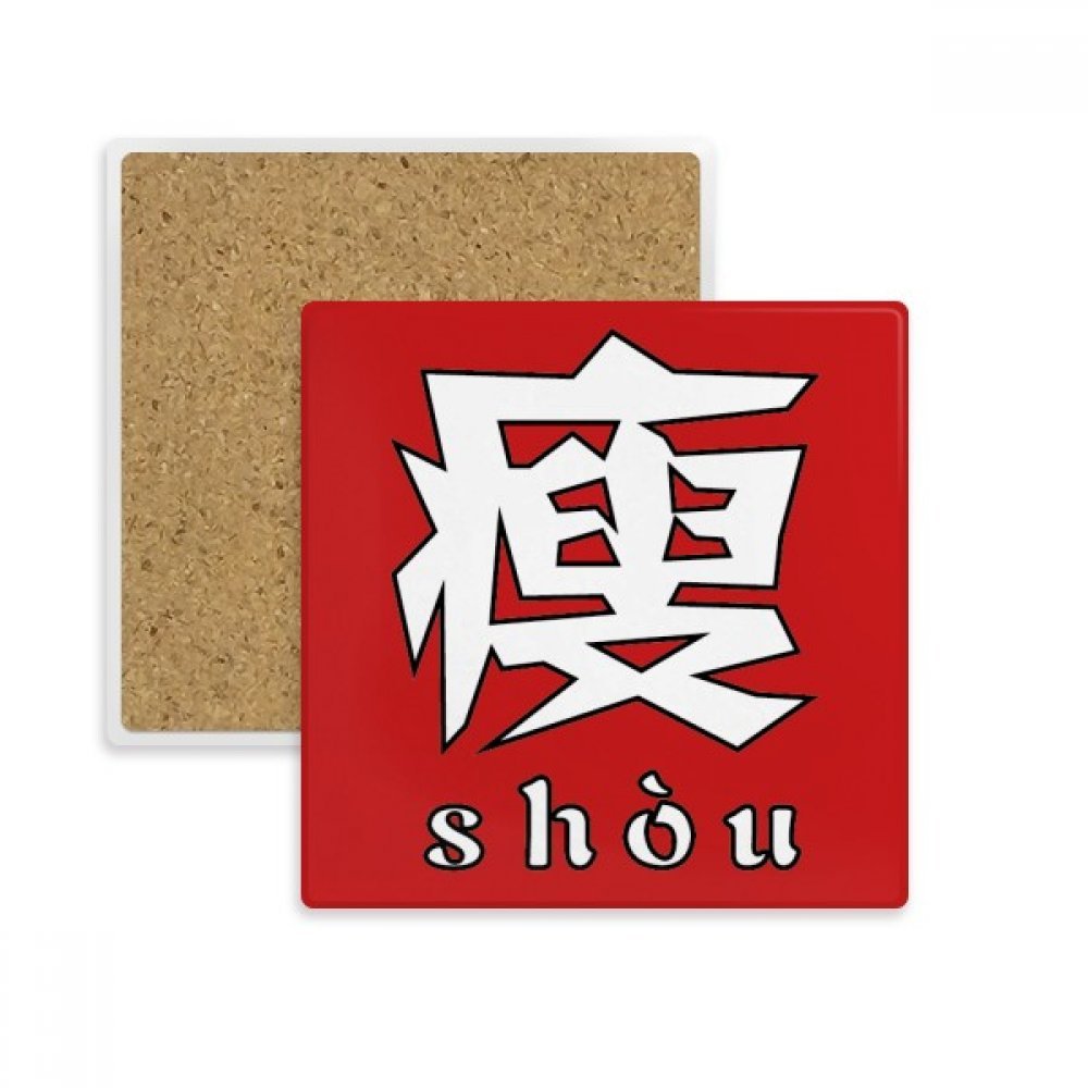 Chine caractère carré Coaster tasse absorbant pierre de décoration multicolore pour table