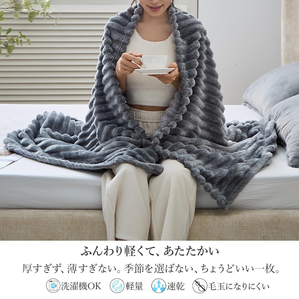 Amazon｜ブランケット 毛布 シングル サイズ 140×200cm 洗える 軽量