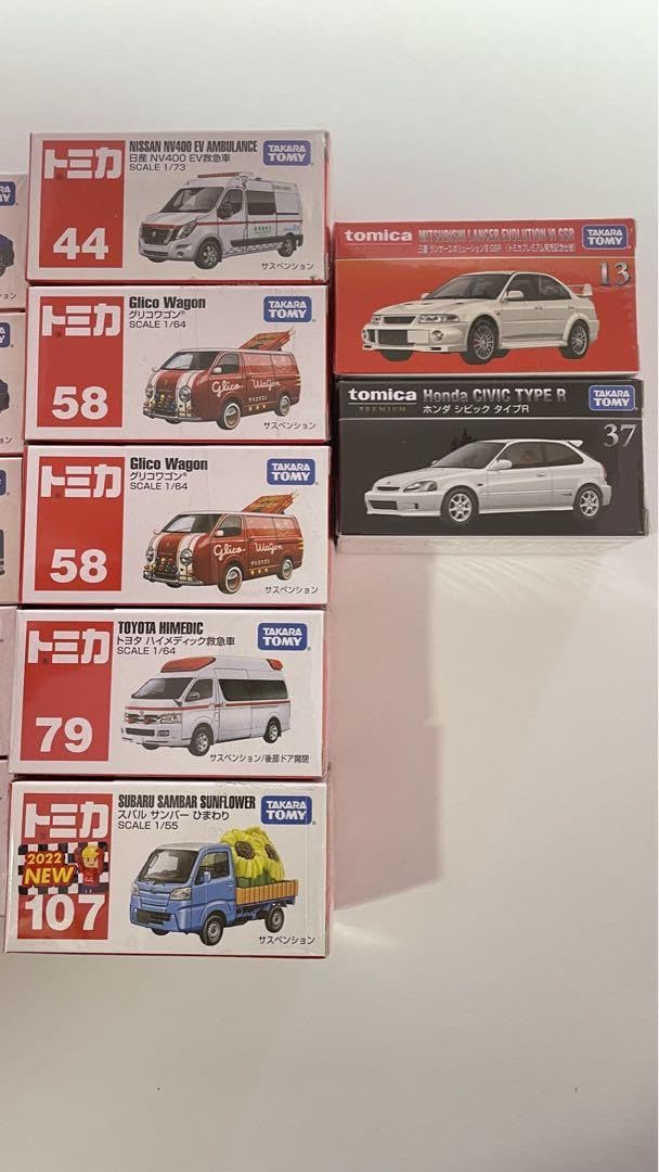 Amazon.co.jp: トミカ 17点セット バラ売り : おもちゃ