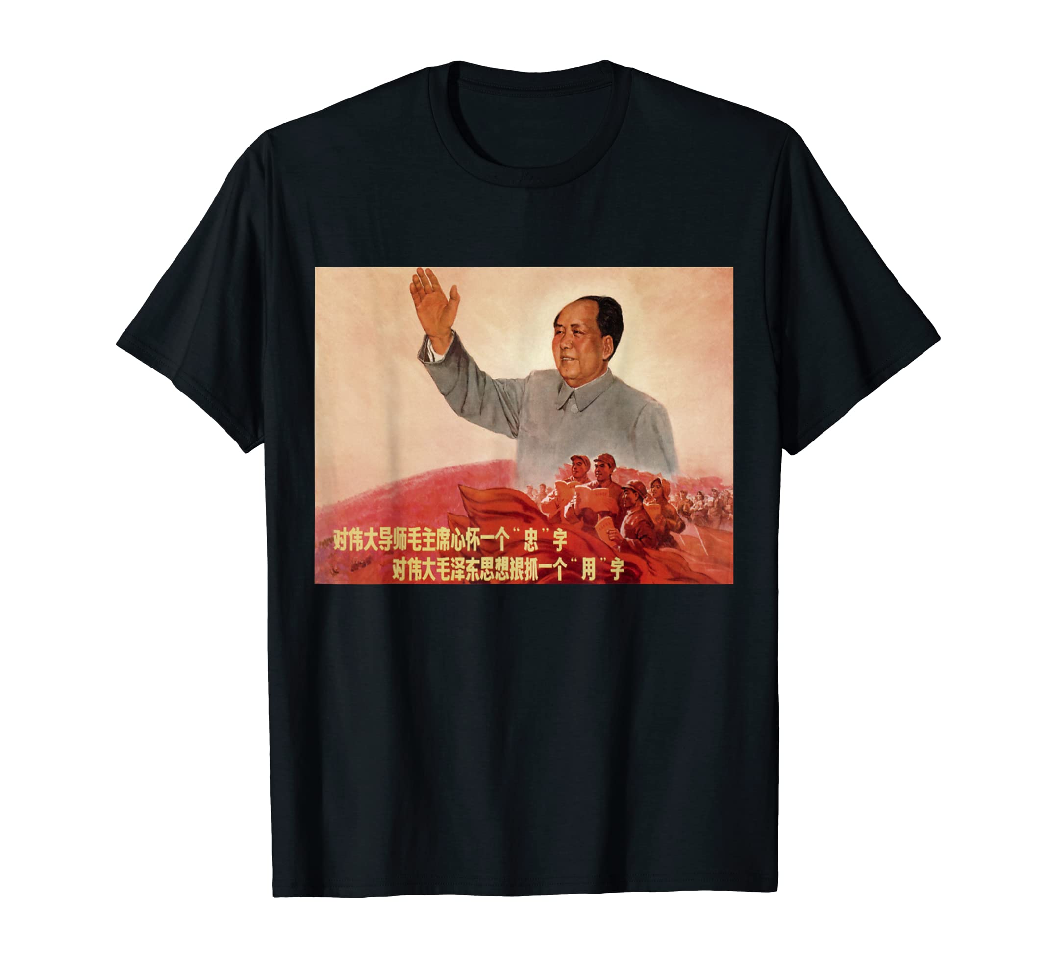Vintage ImagesVintage poster - Mao Zedong Retro T-Shirt T-Shirt