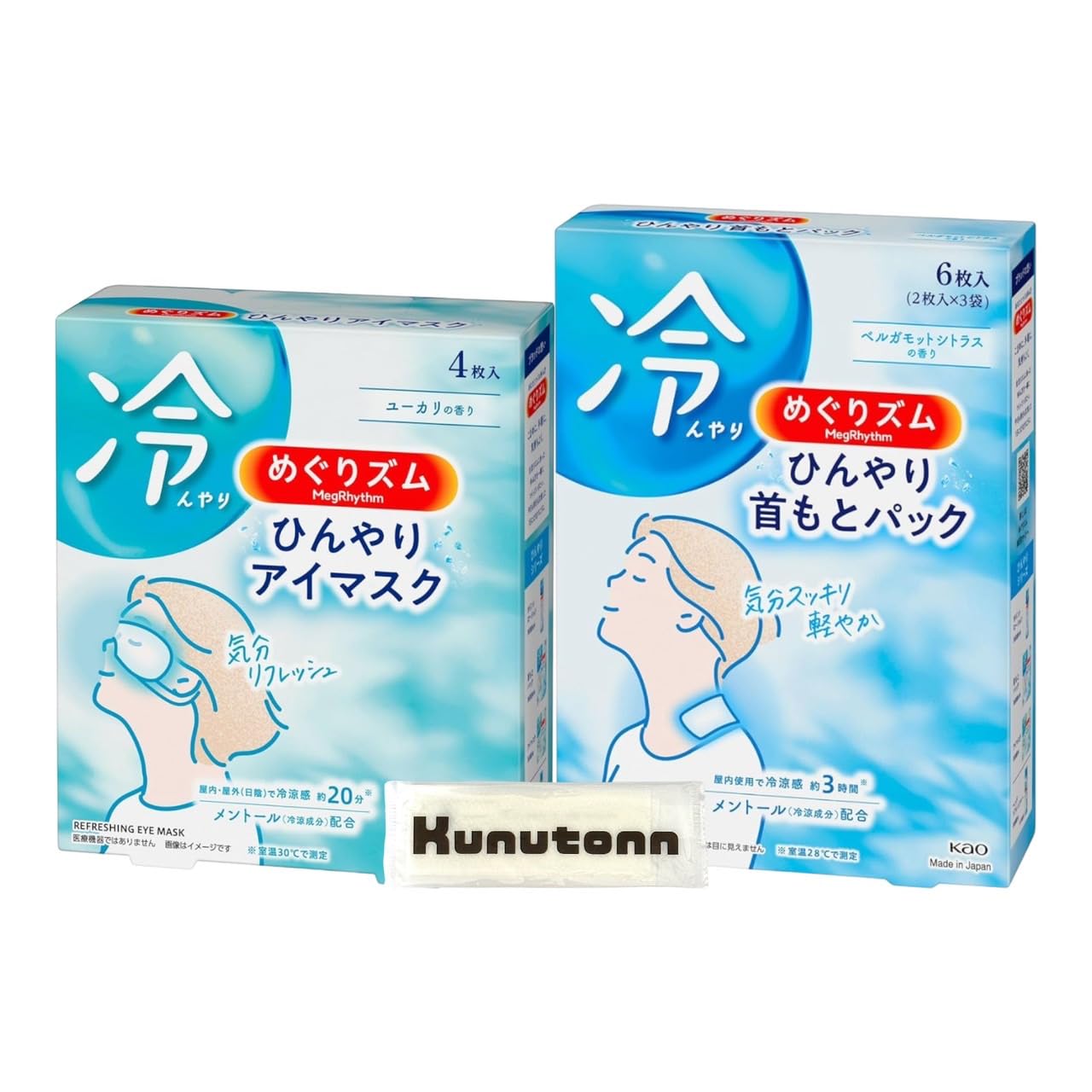 Amazon.co.jp: めぐりズム ひんやりアイマスク ユーカリの香り 4枚入 +