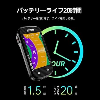 Amazon | iGPSPORT BSC300 サイクルコンピュータ GPS 自転車