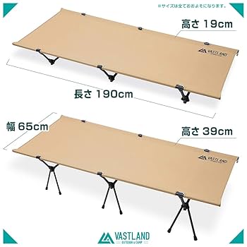 Amazon | VASTLAND(ヴァストランド) 2WAY キャンプコット