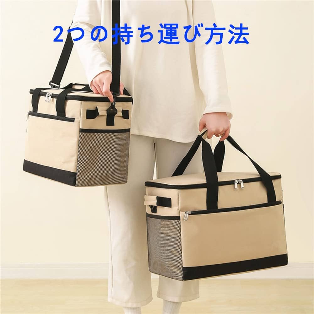 Amazon | ソフトクーラーボックス 20L 大容量 釣り 遠足 花火会