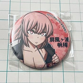 Amazon.co.jp: 屏風ヶ浦帆稀 桃源暗鬼 C103 缶バッジ アフター