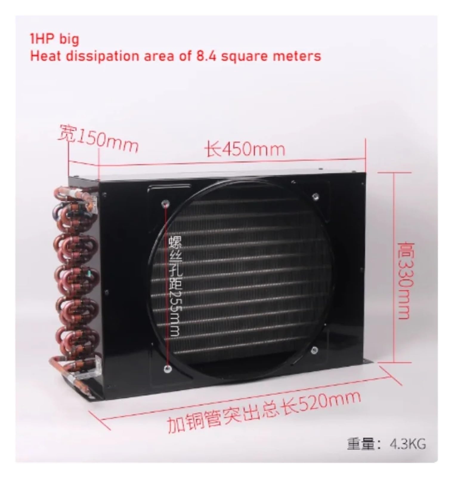 Radiatore di conservazione frigorifera a condensatore for congelatore e frigorifero da 1 HP di grandi dimensioni | Freezer refrigerator condenser small copper tube aluminum fin air-cooled water-cooled(1HP big)
