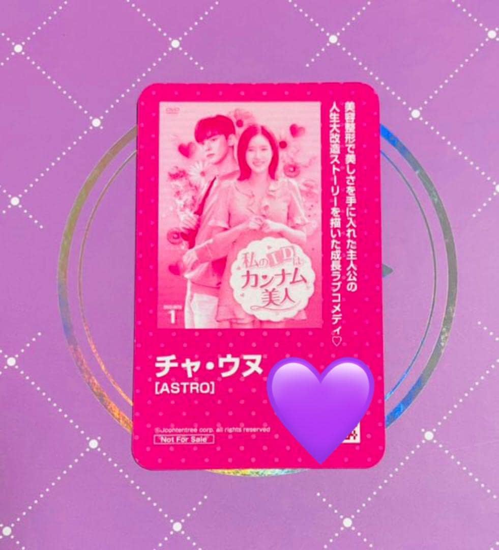 希少‼️入手困難‼️チャウヌ★私のIDはカンナム美人★トレカ&ポスカセット ASTRO チャウヌ ペンミ トレカ ④私のIDはカンナム美人 ファンミ