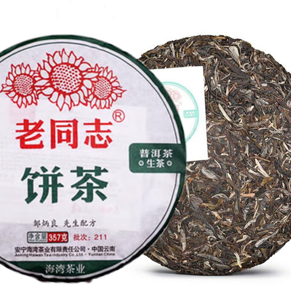 Thé Rond Haiwan Gâteau de Thé Puerh Cru Menghai Thé Vert Pu-erh Haut Thé Puer 357g