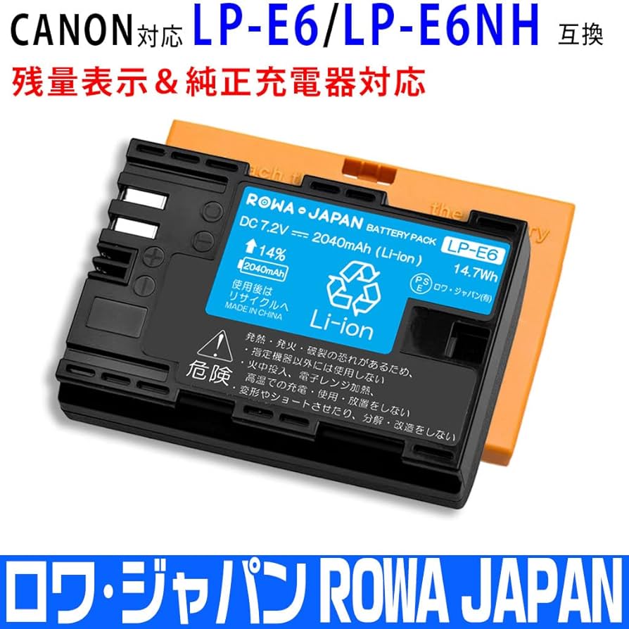 その他 LP-E6P Canon LP-E6P Lithium-Ion Battery 6537C001 B&H Photo Video