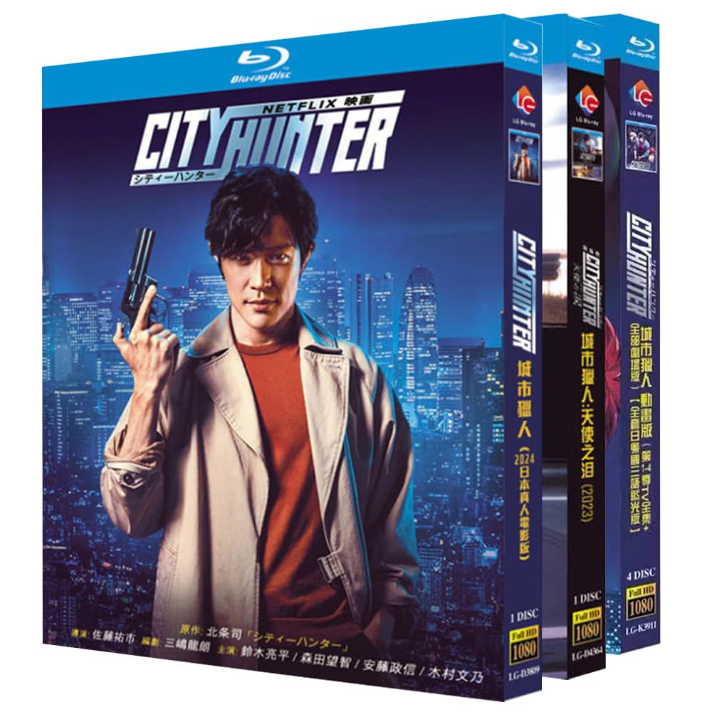 Amazon.co.jp: シティーハンター Blu-ray 2024 実写映画版+アニメ版1 
