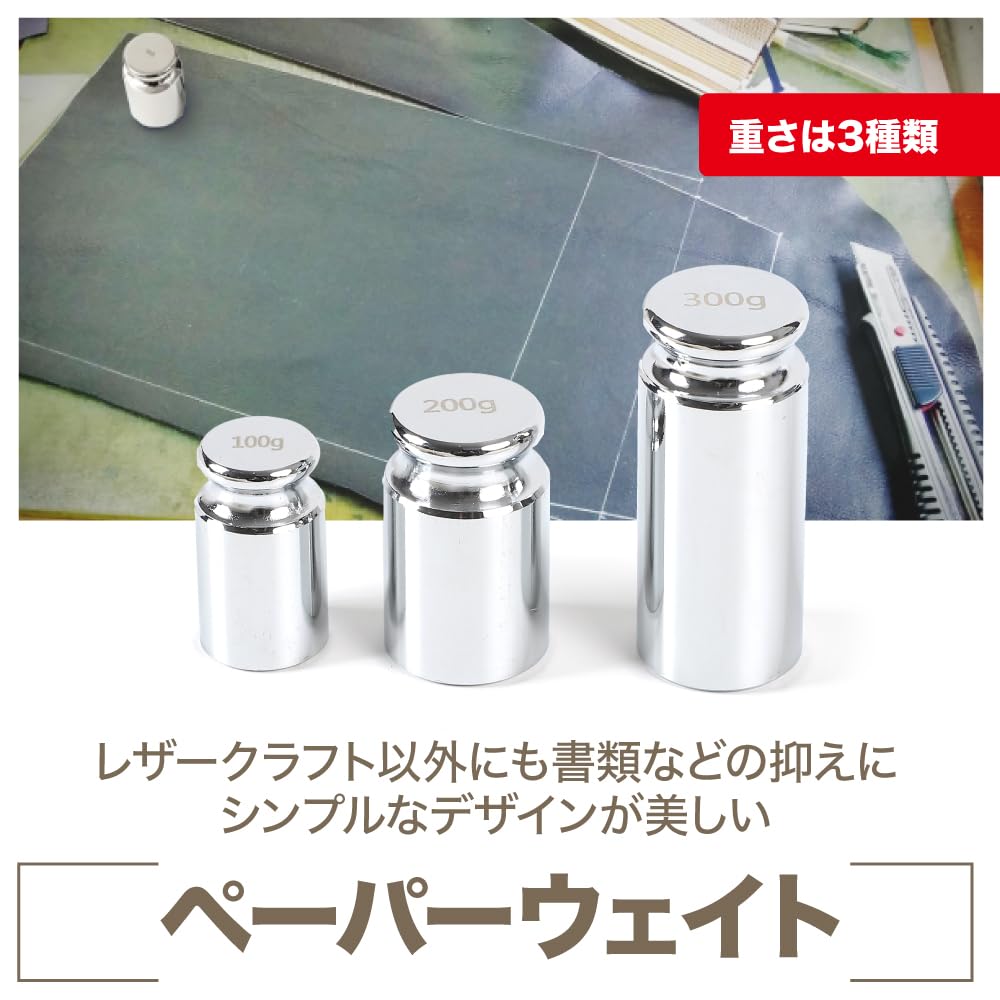 Amazon | TKY 文鎮 おもり つまみ付き 丸型 小さい ズレ防止