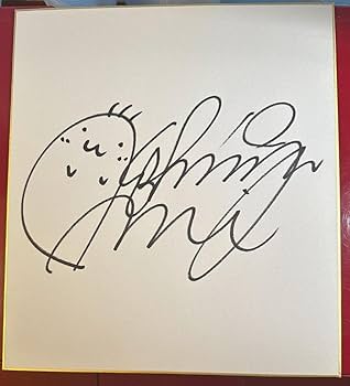 Amazon.co.jp: 小清水亜美 サイン色紙 : 文房具・オフィス用品
