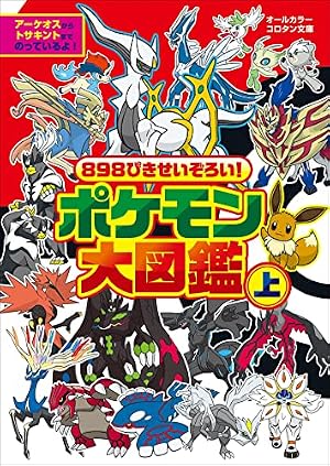 Amazon.co.jp: 劇場版ポケットモンスター 神速のゲノセクト ミュウツー