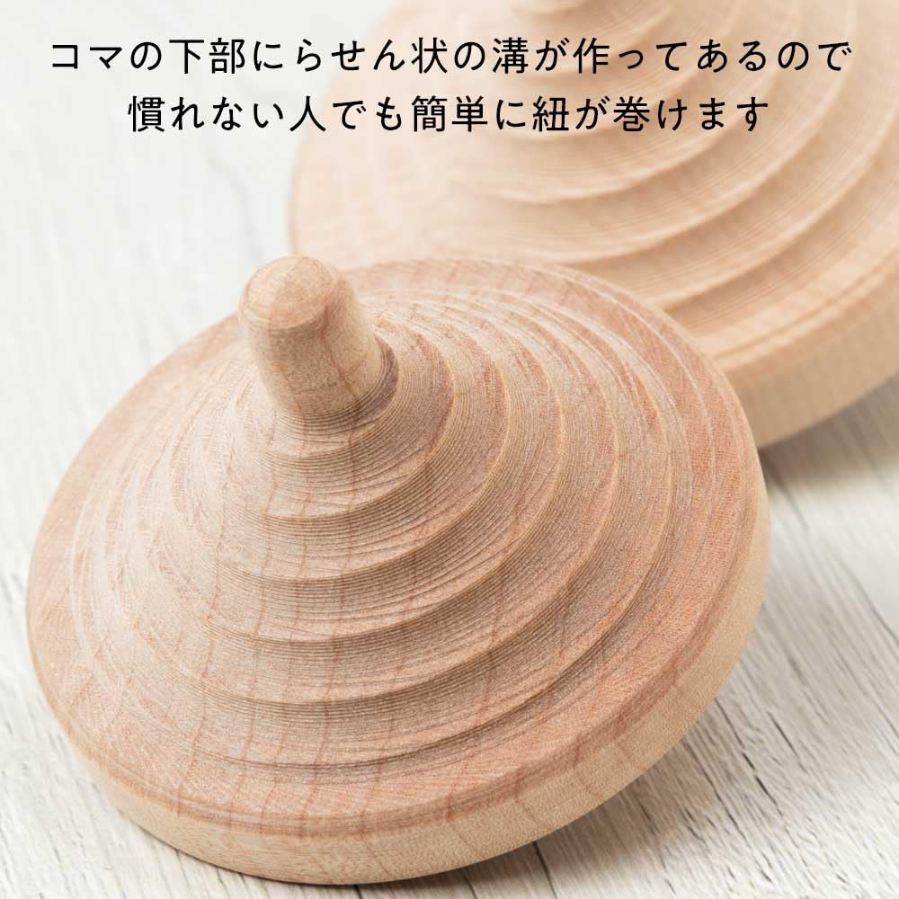 Amazon.co.jp: ラクコマII 投げ独楽 子供や初心者でもらくらく 室内で