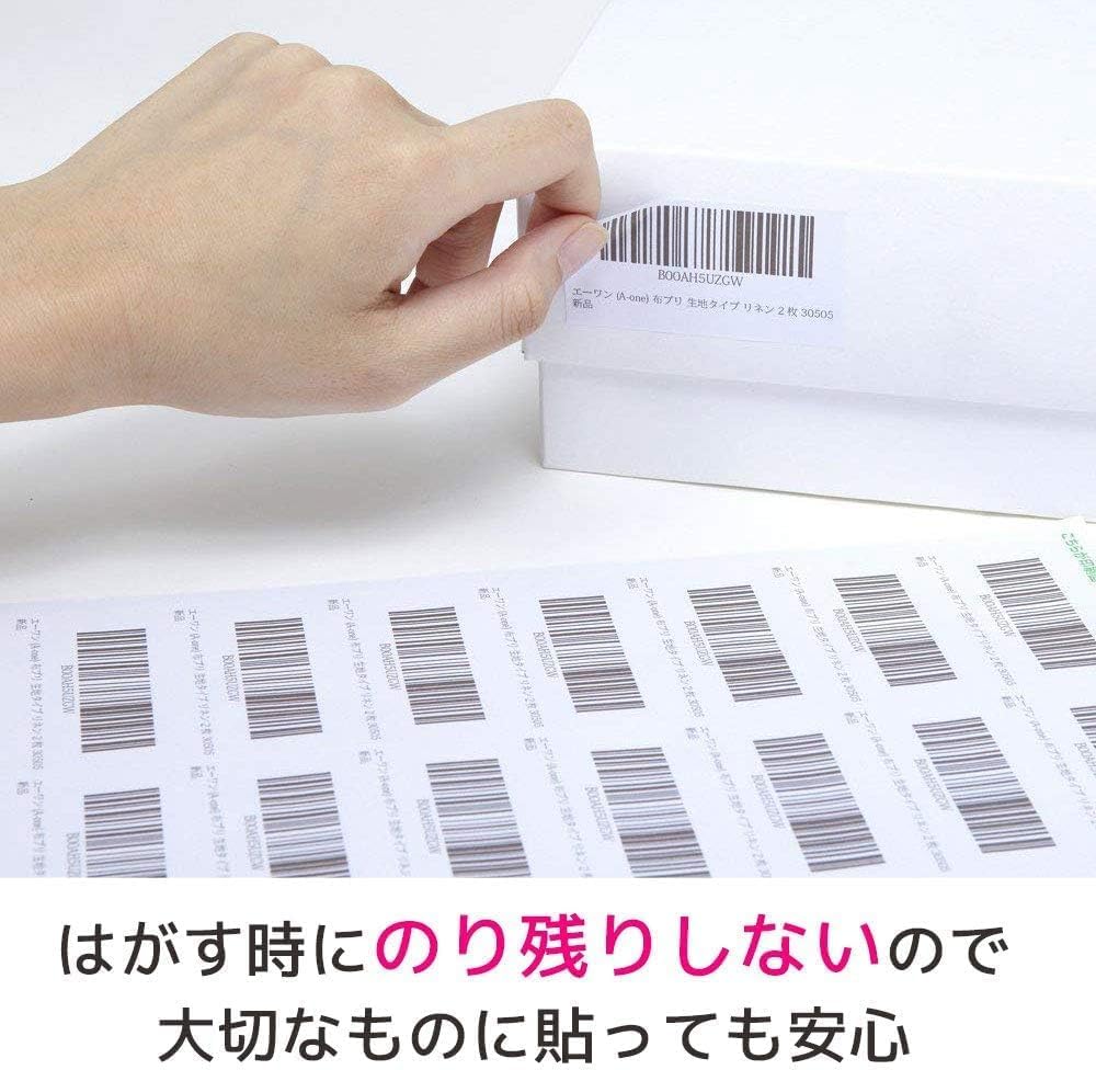 A-one エーワン FBA対応ラベルシール 24面 100シート 80182