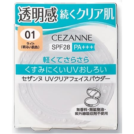 Amazon セザンヌ Uvクリアフェイスパウダー 01 セザンヌ フェイスパウダー 通販