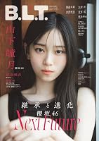 B.L.T.2026年6月号