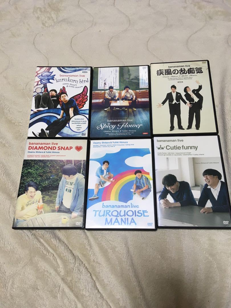 Amazon.co.jp: bananaman live バナナマンライブDVD6本セット日村勇紀