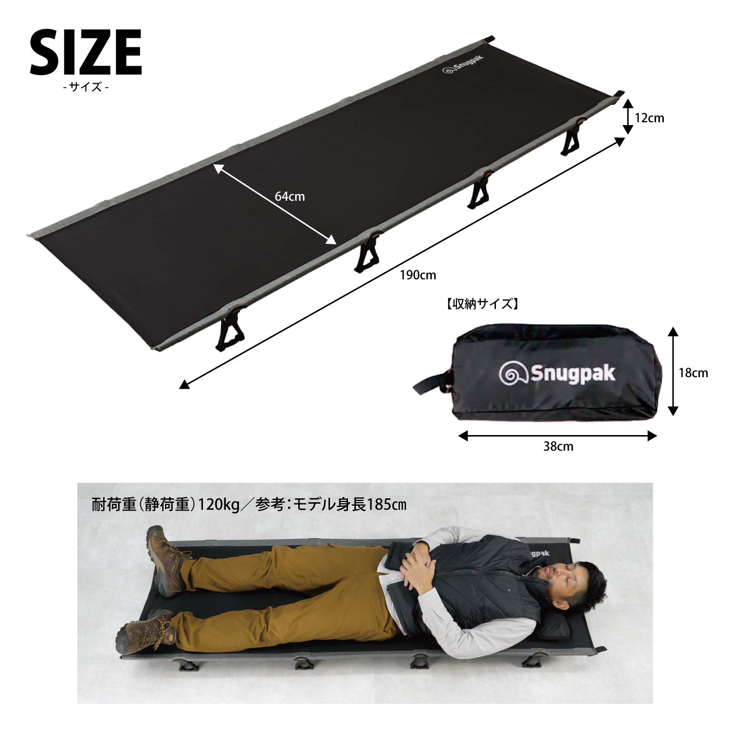 Amazon | 【廃盤】Snugpak(スナグパック) コット 耐荷重120kg 