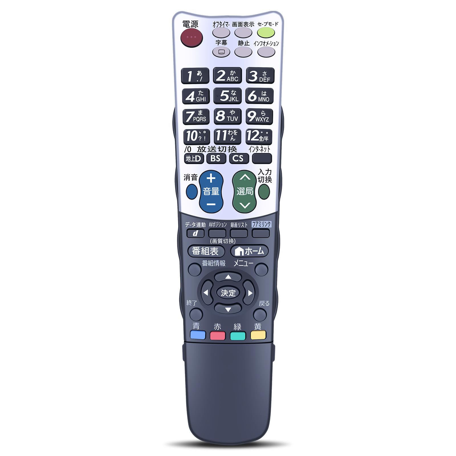 Amazon | 互換リモコン for SHARP シャープリモコン AQUOSリモコン