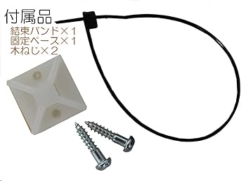 Amazon | 日本アンテナ BS・CSラインブースター 4K8K対応 F型