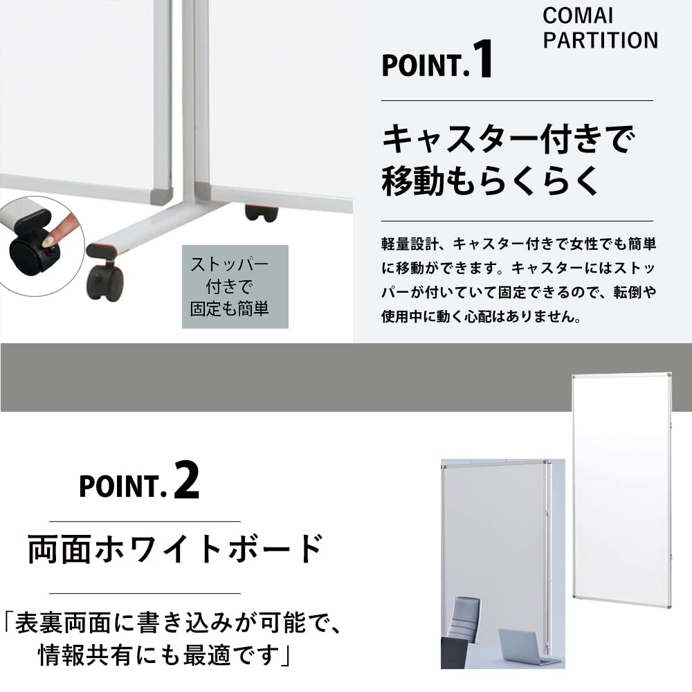Amazon | Comai【2連】【幅1800mm×高さ1800mm】 匠 ホワイトボード