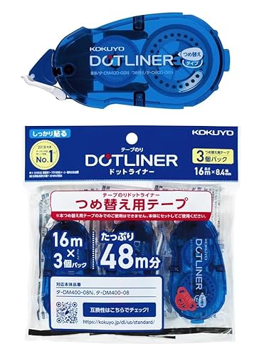 コクヨ テープのり ドットライナー 本体 (タ-DM400-08N) + 詰替え用テープ 3個パック 強粘着(タ-D400-08NX3)本体・詰め替えセット