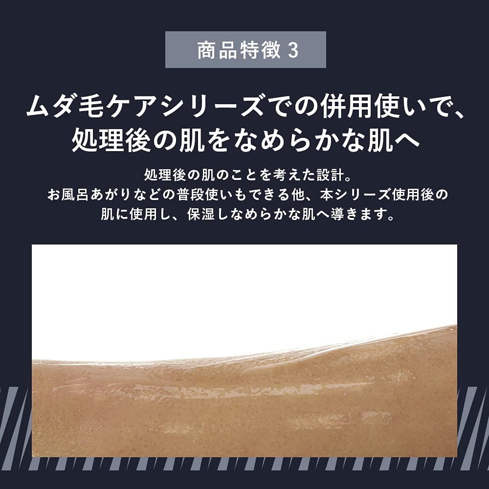 Лосьон для тела Scalp D Cape Lotion Ampher 180 мл Лосьон для тела после бритья Уход за кожей, фото 5