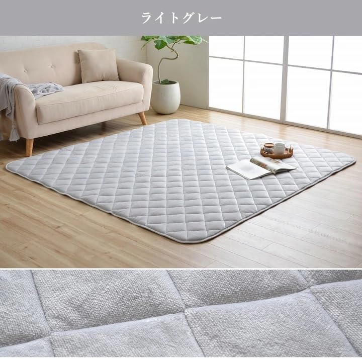 シンサレート/キルトラグ/ライトグレー シンサレート/キルトラグ/ライトグレー