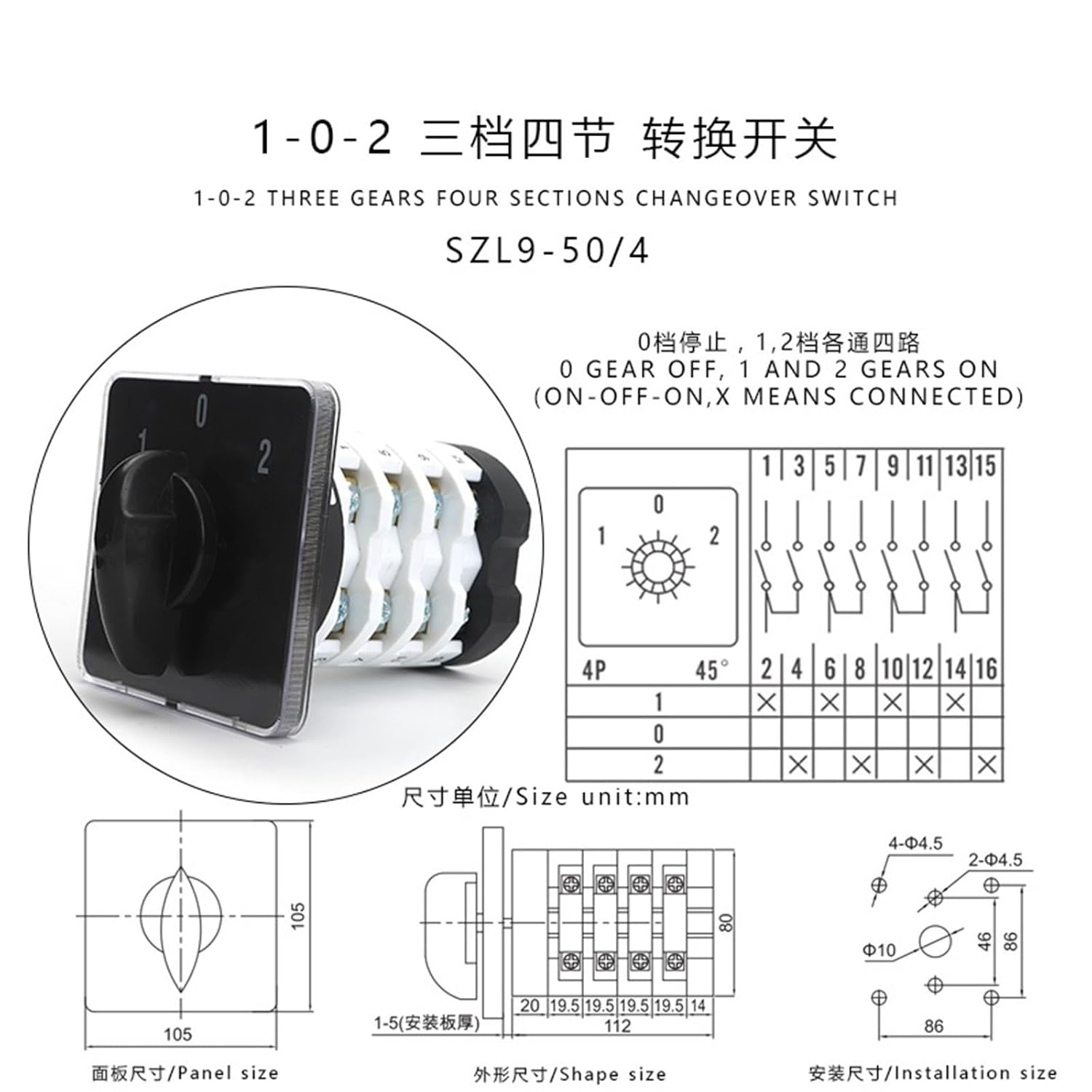 1Pcs SZL9-50/1 2 3 4 3 Position 1P 2P 3P 4P 50A 660V Panel Changeover Cam Switch Changeover Selector Universal Rotary Switch(50A Four Sections)