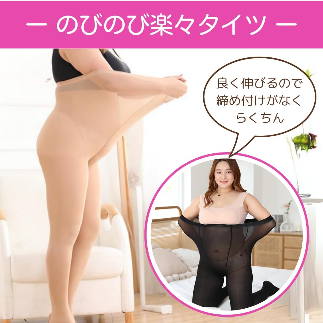 伸縮性に優れたウエスト部分