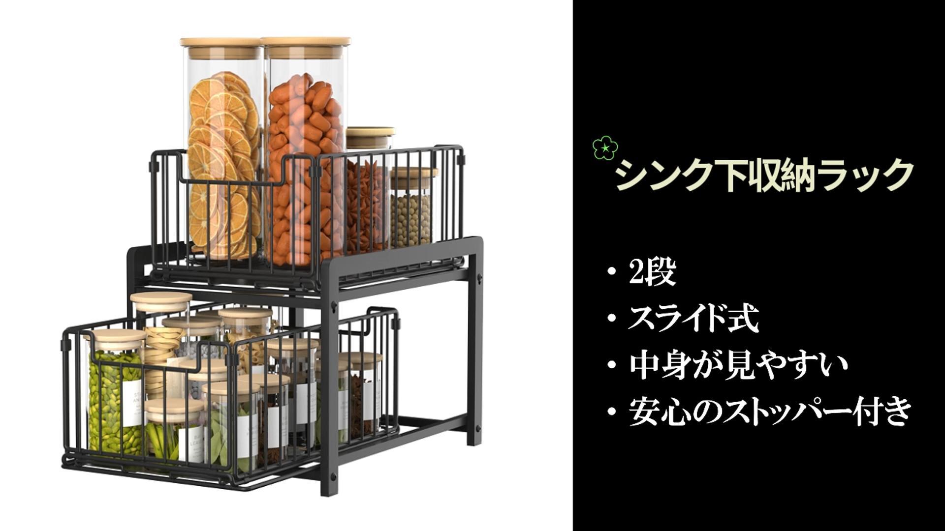引き出し式多機能 大容量 引き出し スライド キッチン下 DAIWINシンク下スライドラック27cm2段大容量