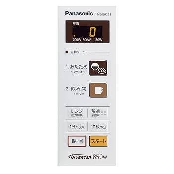 ※発送ゆっくりめです Panasonic NE-EH229 61Zgm0Yq7uL._UF894,1000_QL80_.jpg