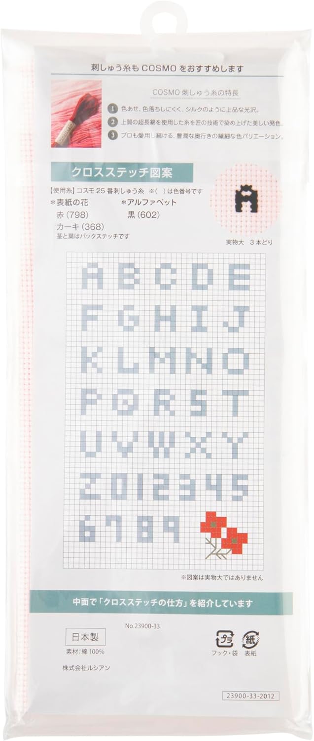 ルシアン ジャバクロス55 プリカットクロス ピンク 23900-33