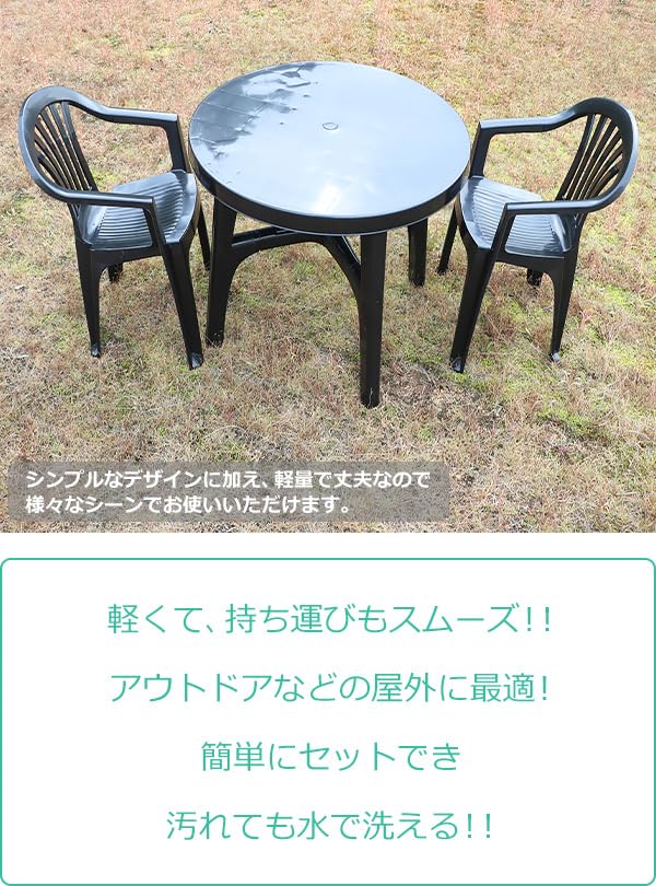 Amazon.co.jp: ガーデンテーブル ガーデンチェア 2脚 ガーデンセット
