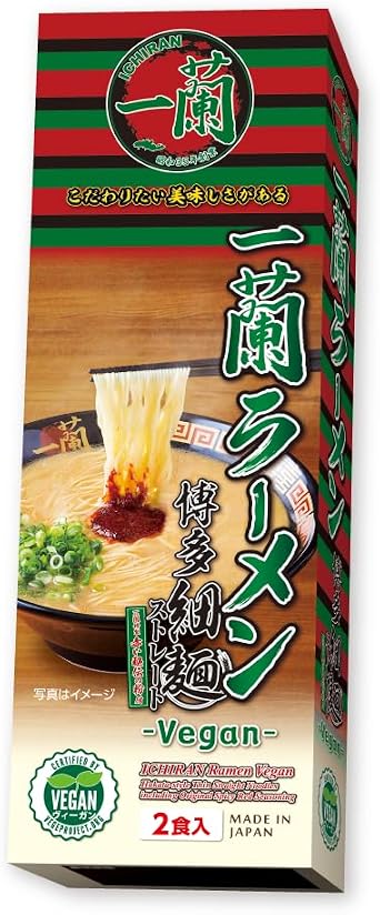 ICHIRAN Vegan Ramen Hakata Thin Straight Noodles with Original Red Seasoning Powder, 2 Servings, Made in Japan