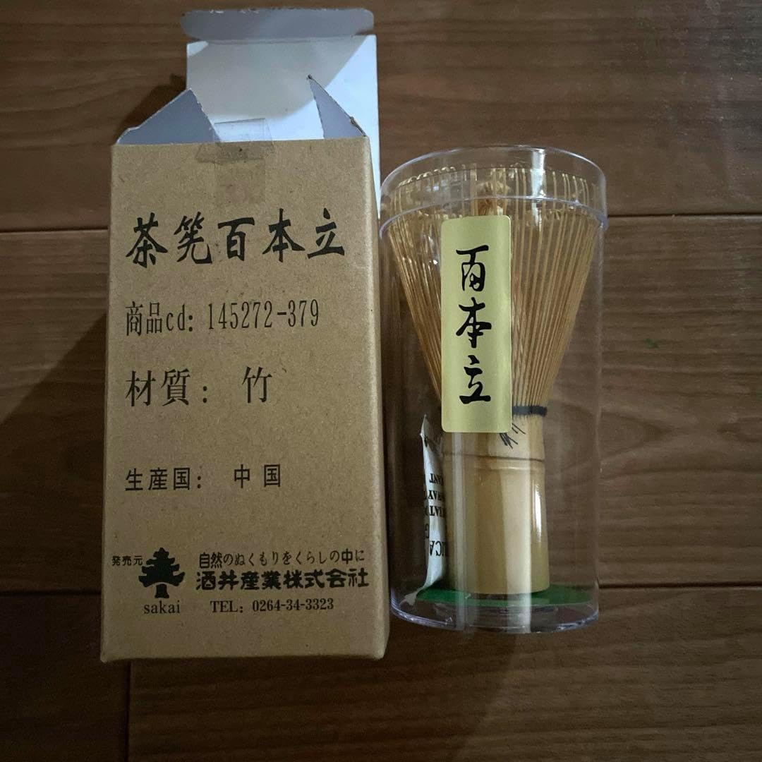 茶筅 百本立 竹製 酒井産業 天然 工芸