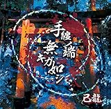 ��Z�m�[���L�K�@�V�y�ʏ��:C�z