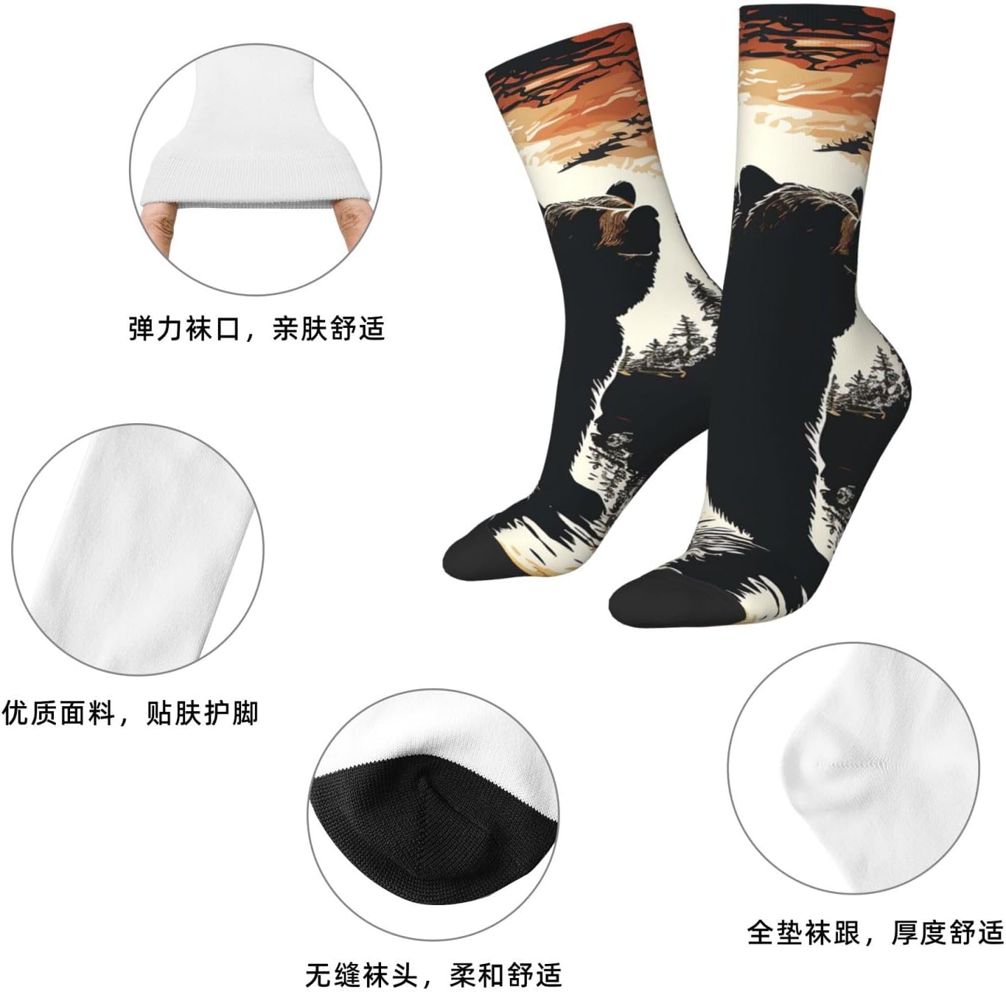 Bear silhouette Crew Socks for Men Women Moisture Wicking Cushion Athletic Sock Casual Novelty Socks Gift