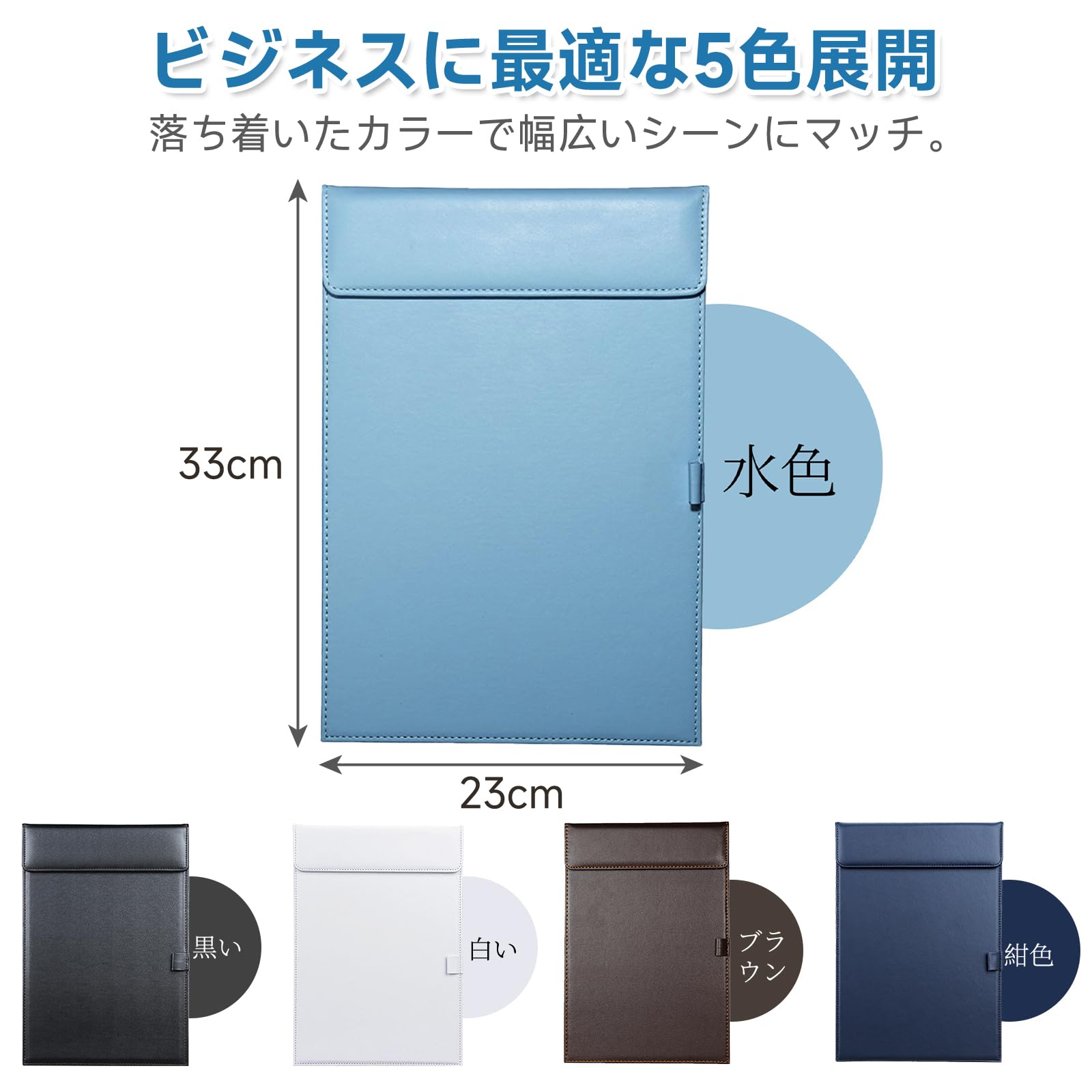 Amazon | バインダー a4 マグネット式 クリップボード 高級PUレザー 革